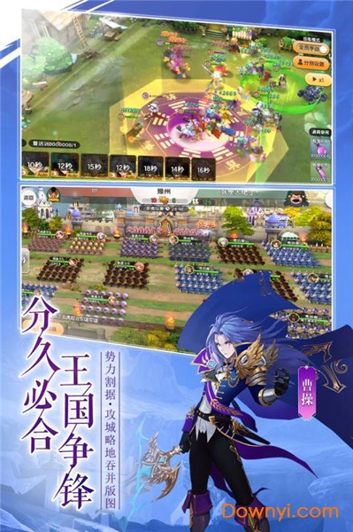 幻想Q传内购最新版 游戏截图