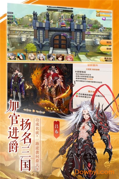 幻想Q传内购最新版 游戏截图